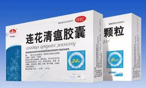 凱創(chuàng)生物毛發(fā)毒品檢測｜吃了連花清瘟?xí)羞@種影響？
